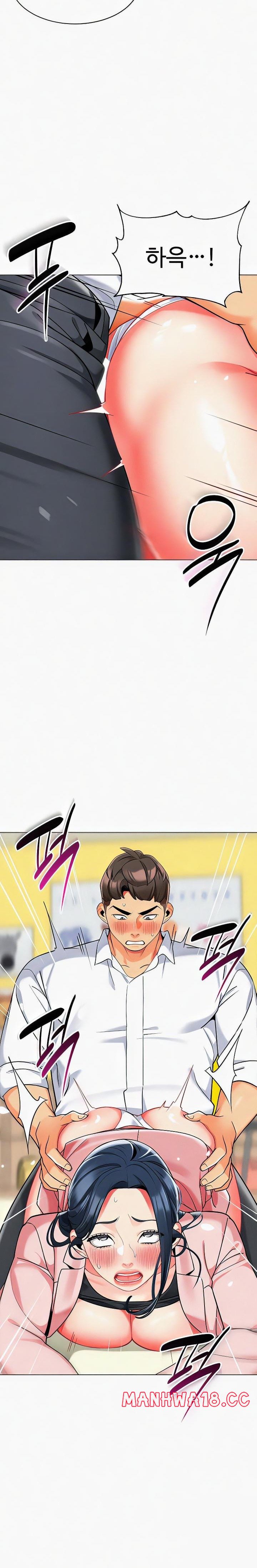 Let's Play Kindergarten Raw Chapter 44 Page 8