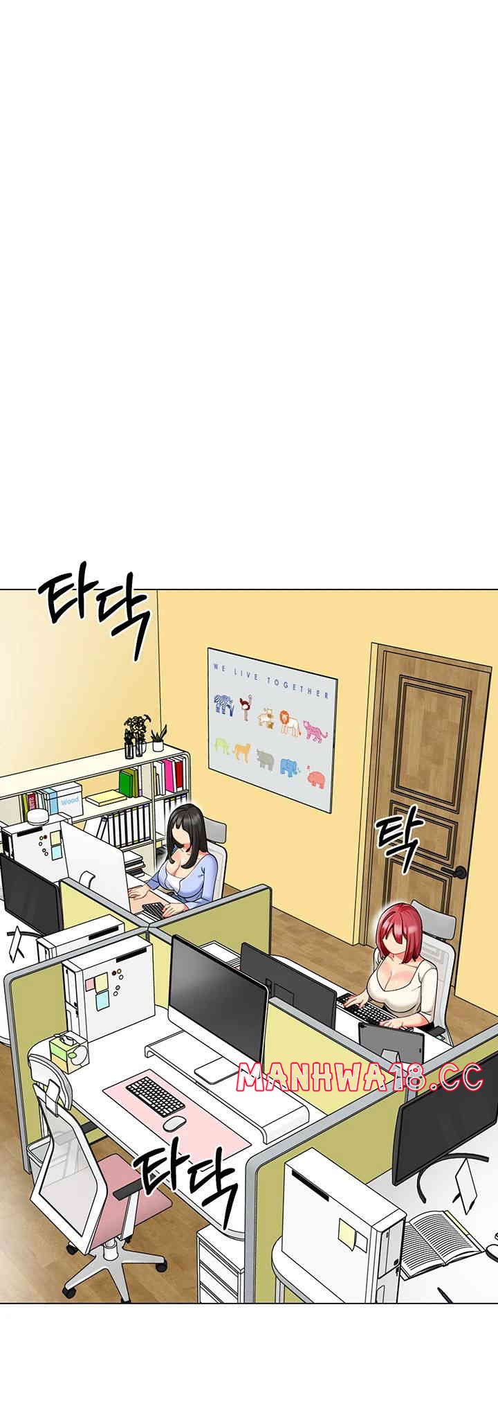 Let's Play Kindergarten Raw Chapter 46 Page 20