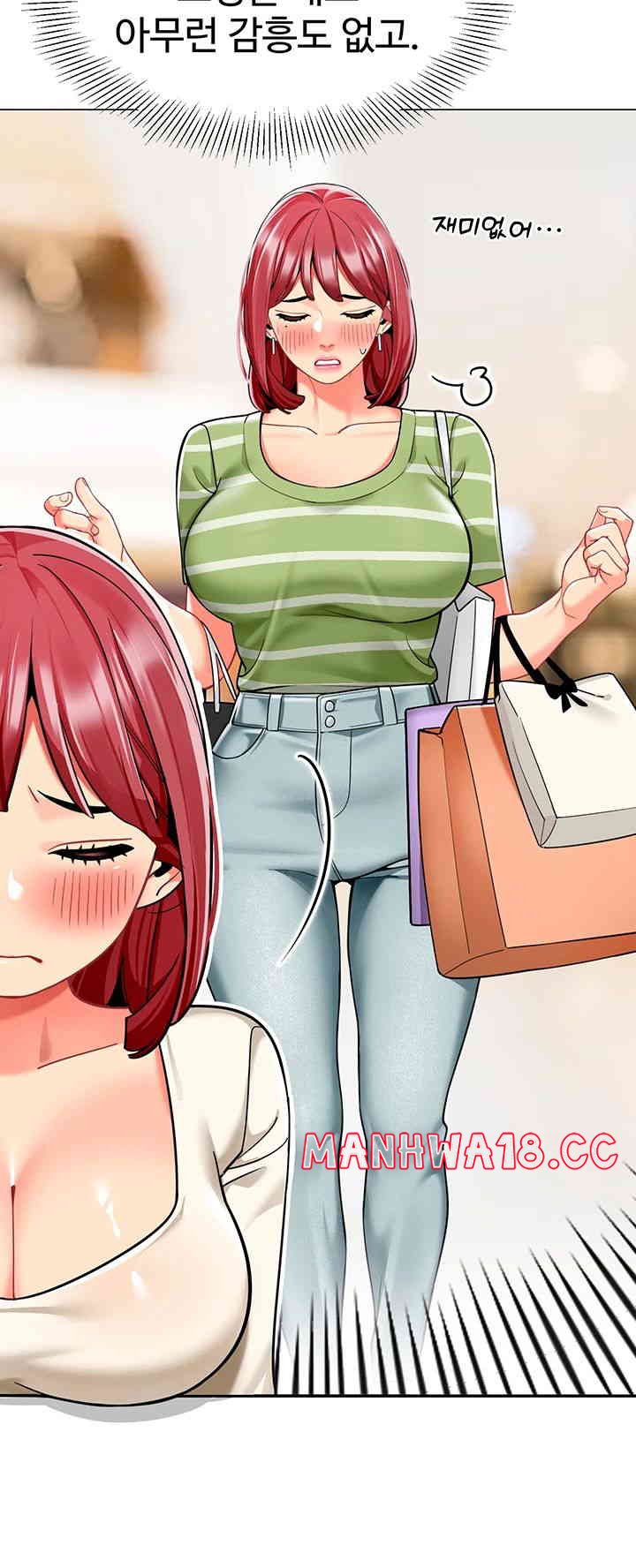 Let's Play Kindergarten Raw Chapter 46 Page 24