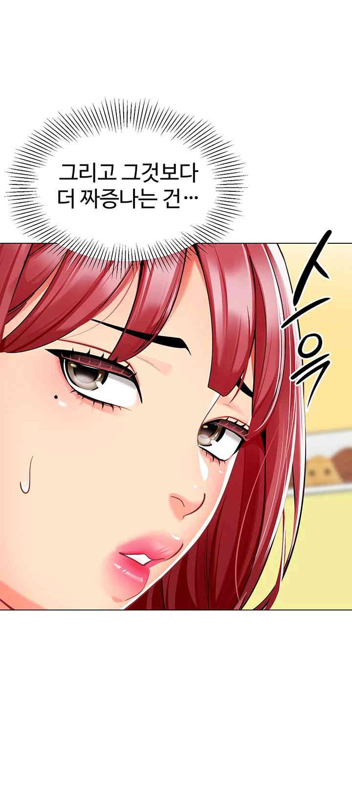 Let's Play Kindergarten Raw Chapter 46 Page 26