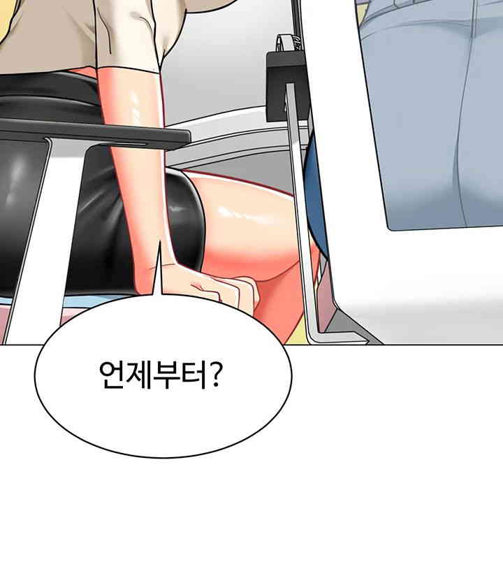 Let's Play Kindergarten Raw Chapter 46 Page 32
