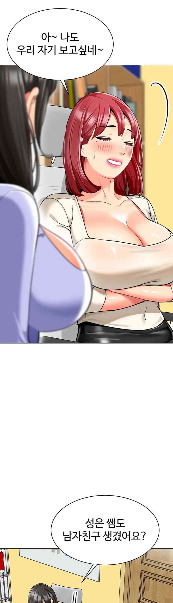 Let's Play Kindergarten Raw Chapter 46 Page 35