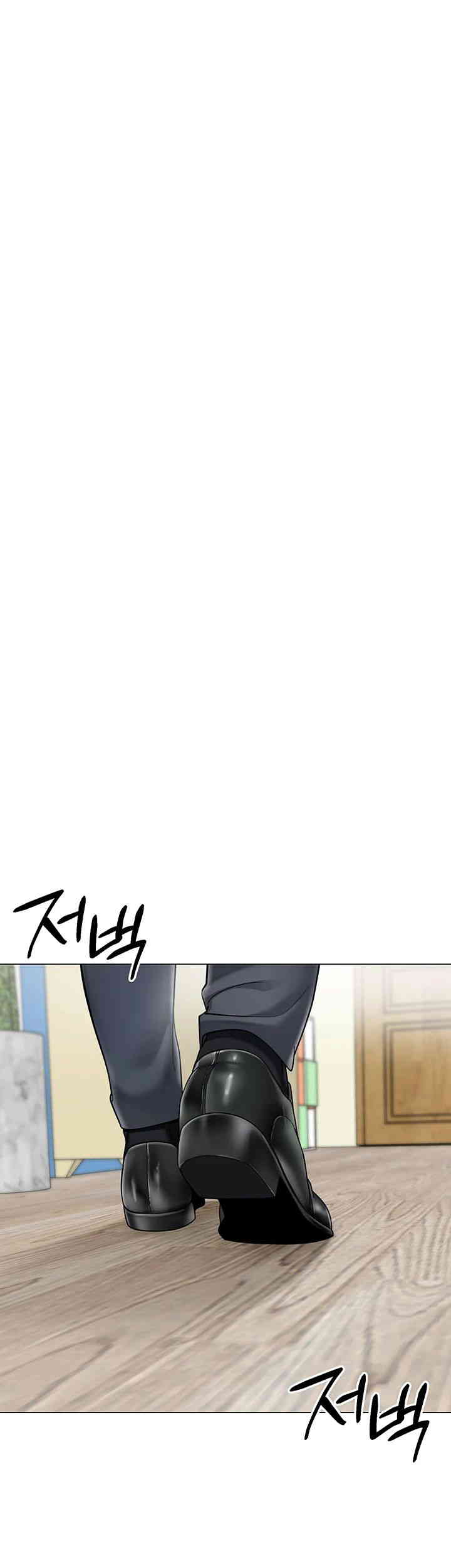 Let's Play Kindergarten Raw Chapter 46 Page 39
