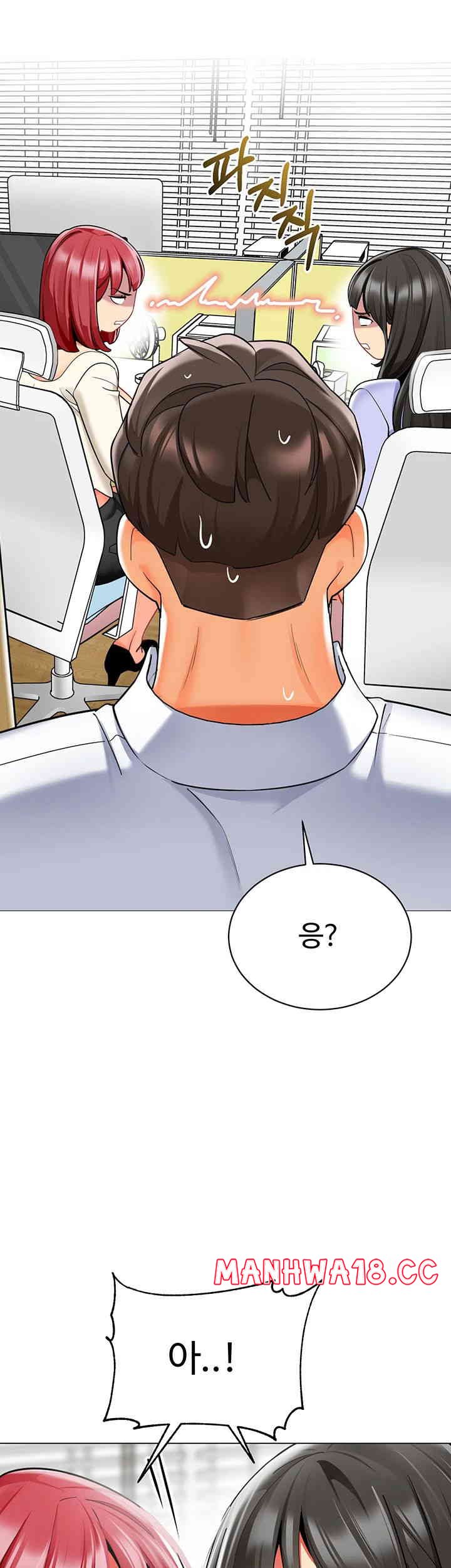 Let's Play Kindergarten Raw Chapter 46 Page 43