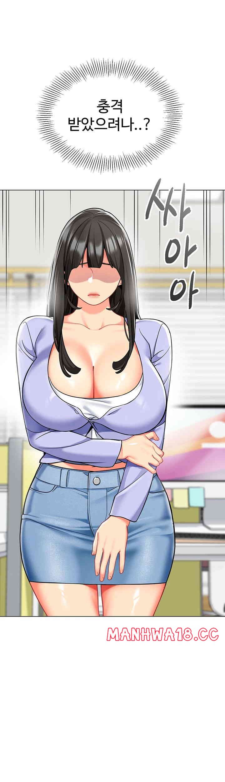 Let's Play Kindergarten Raw Chapter 46 Page 55