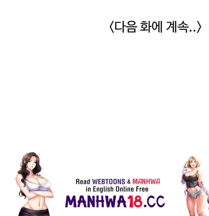 Let's Play Kindergarten Raw Chapter 46 Page 74