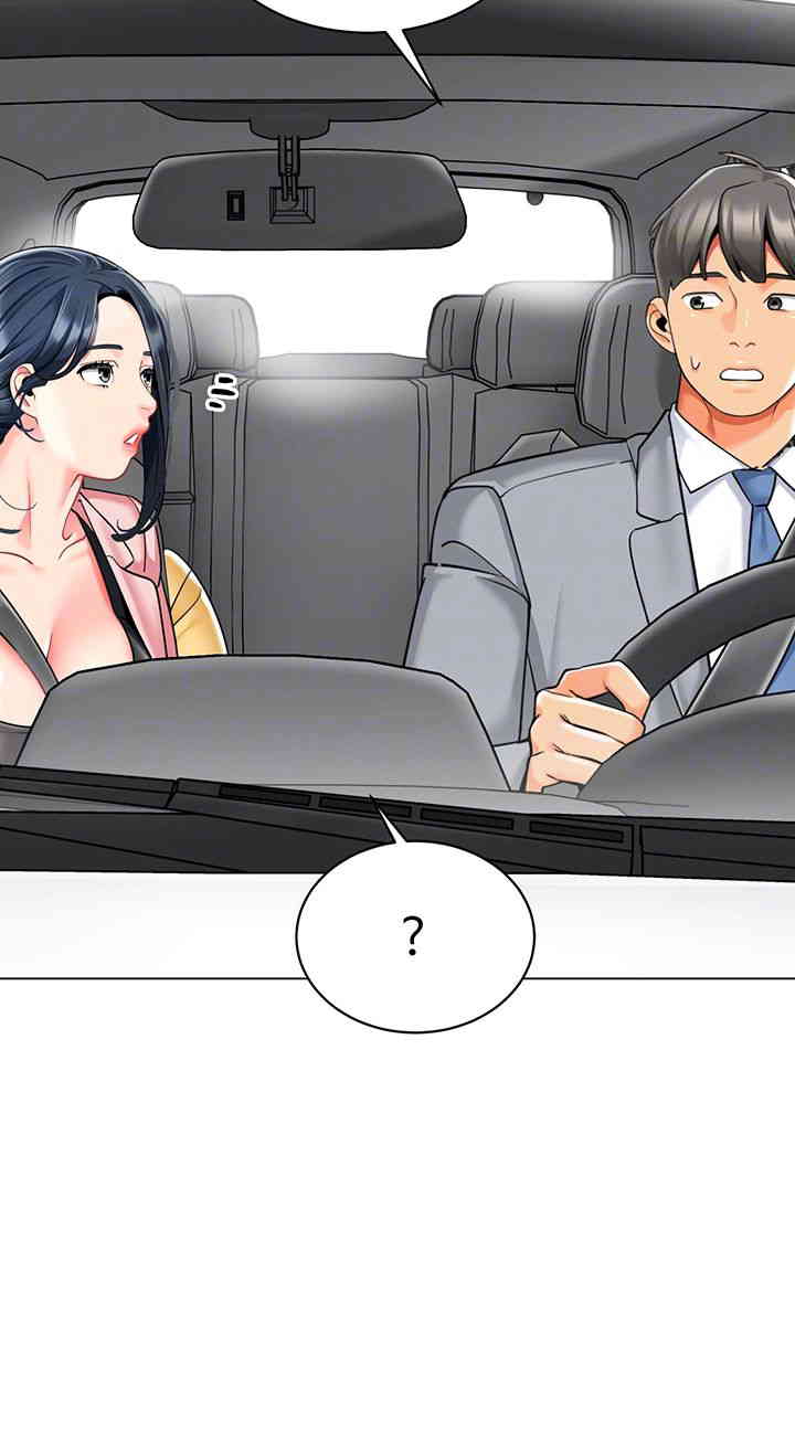 Let's Play Kindergarten Raw Chapter 46 Page 8