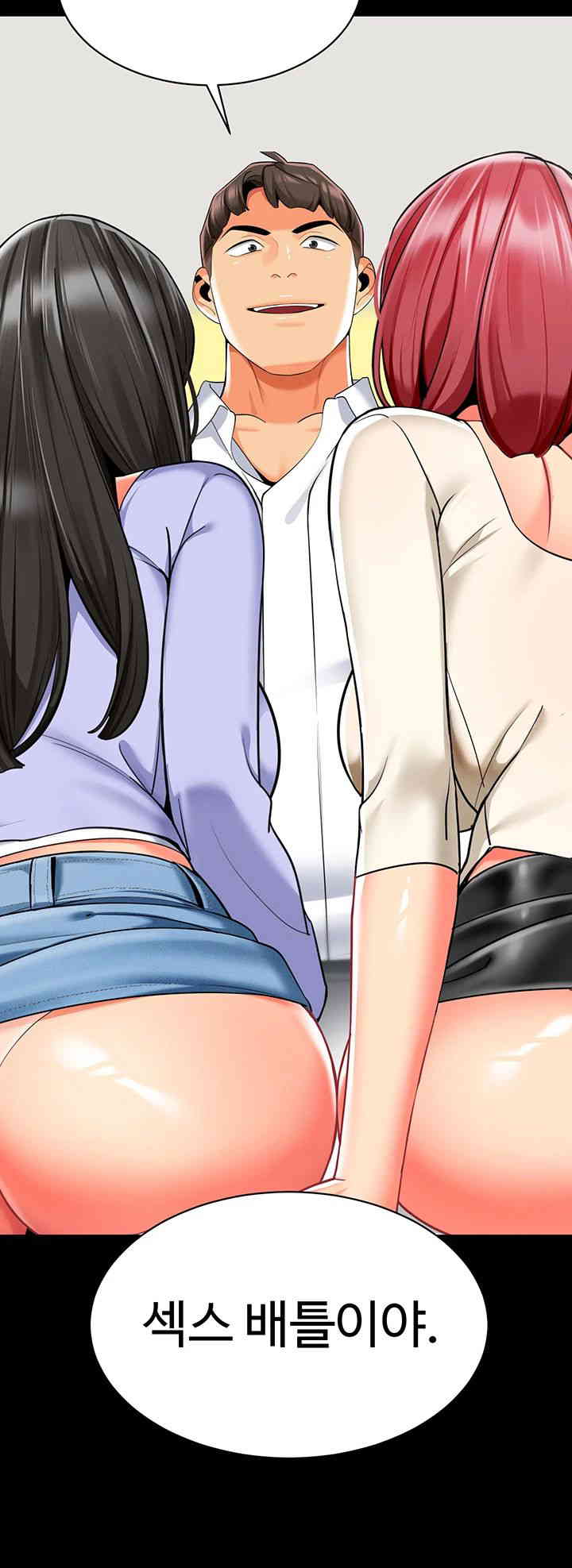 Let's Play Kindergarten Raw Chapter 47 Page 13