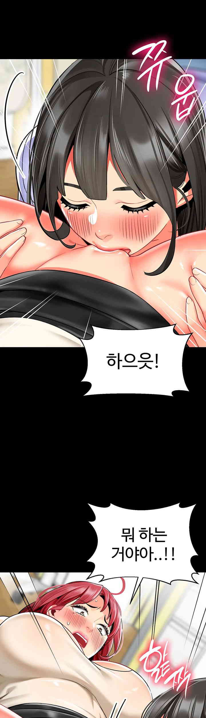 Let's Play Kindergarten Raw Chapter 47 Page 20