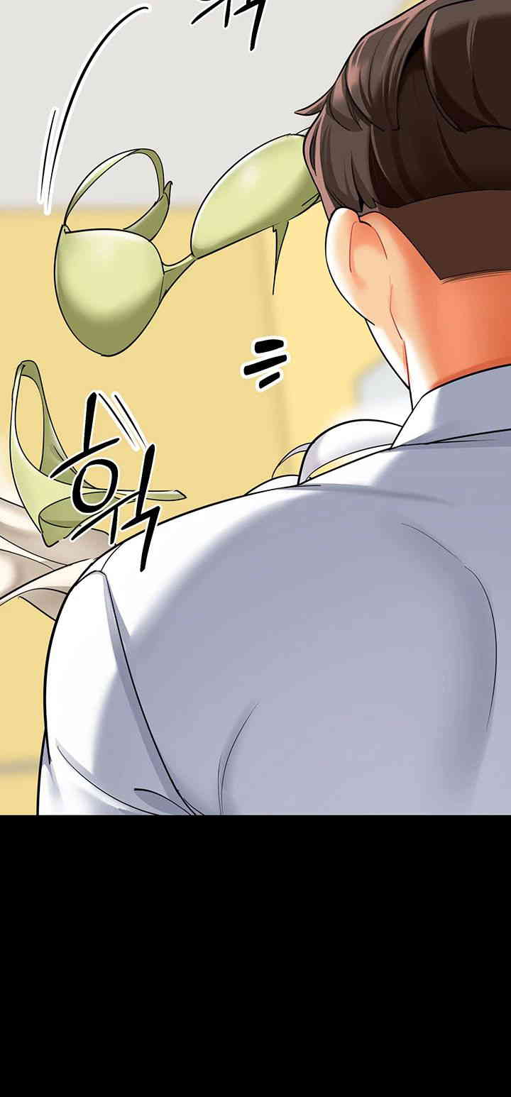 Let's Play Kindergarten Raw Chapter 47 Page 29