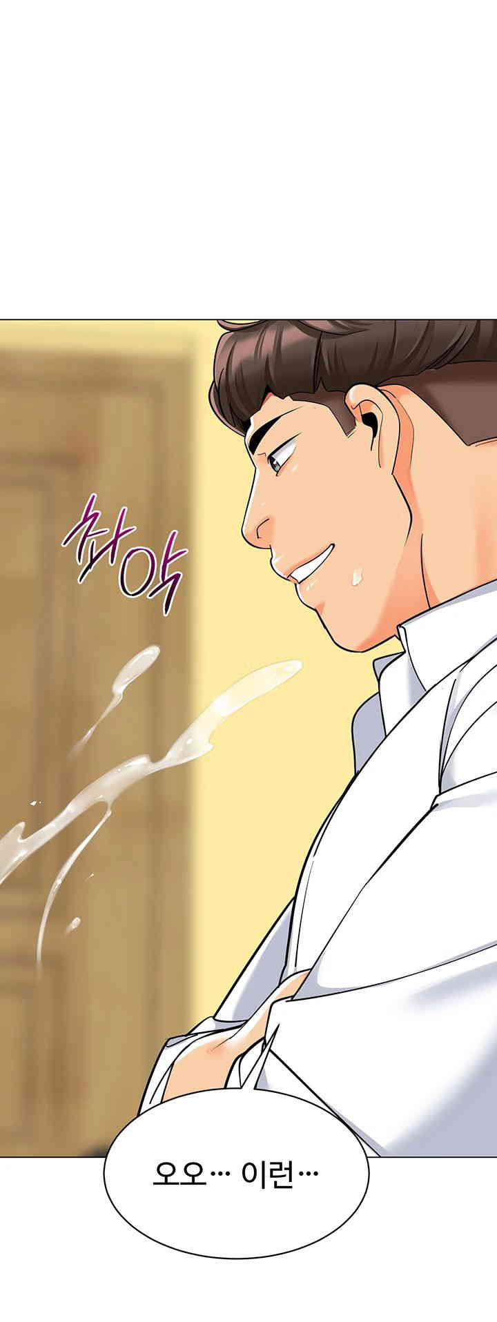 Let's Play Kindergarten Raw Chapter 47 Page 48