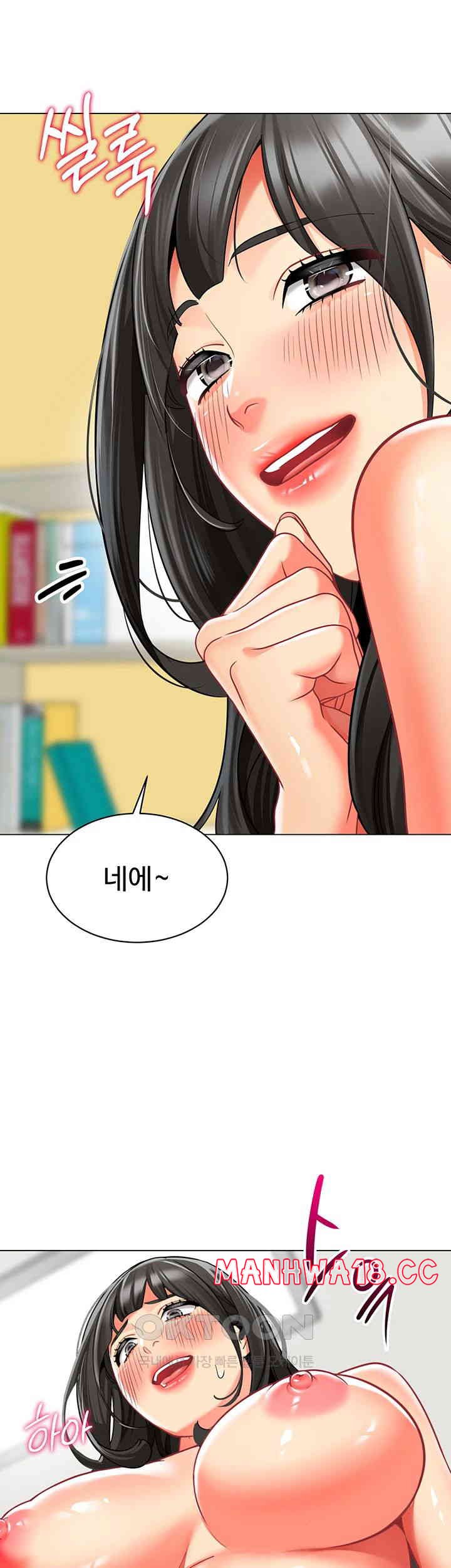 Let's Play Kindergarten Raw Chapter 48 Page 22