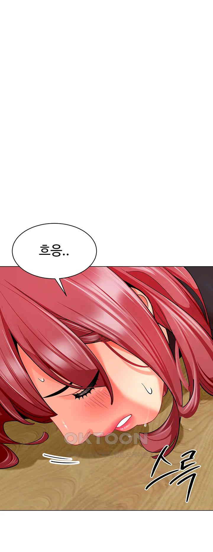 Let's Play Kindergarten Raw Chapter 48 Page 47