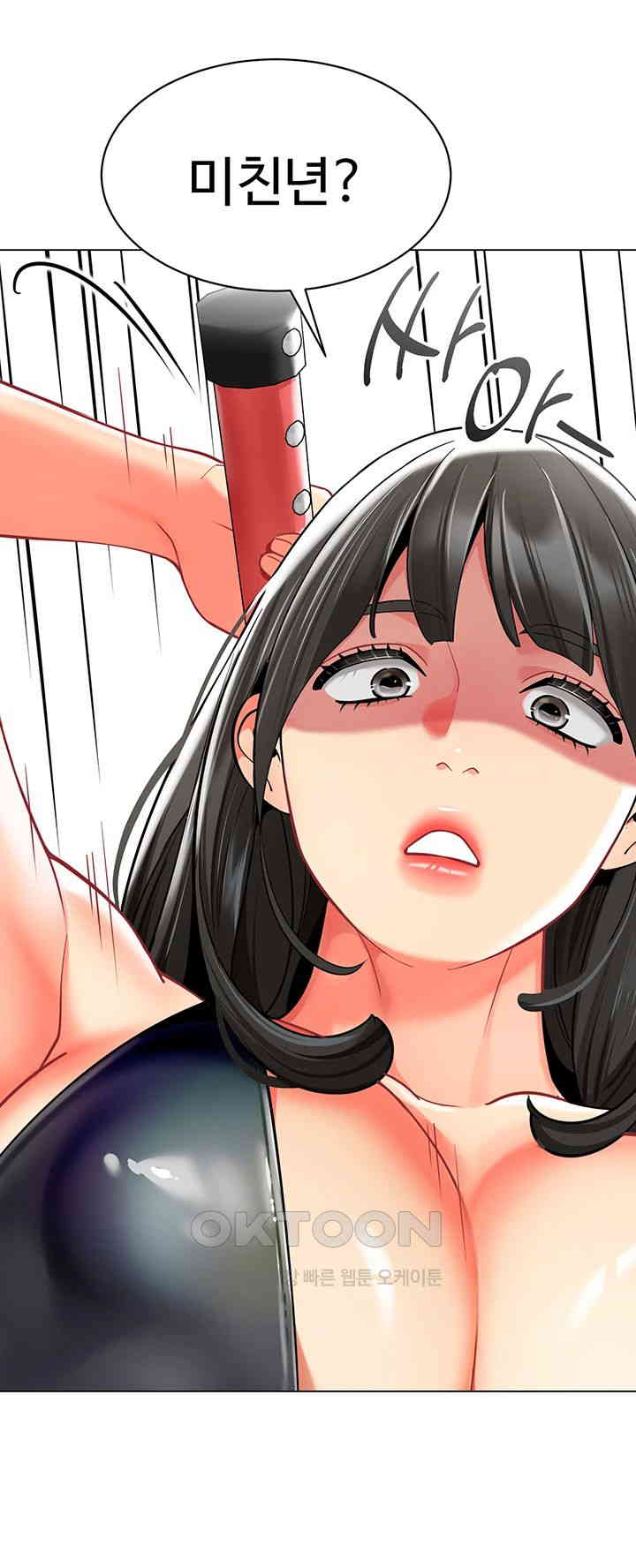 Let's Play Kindergarten Raw Chapter 48 Page 51