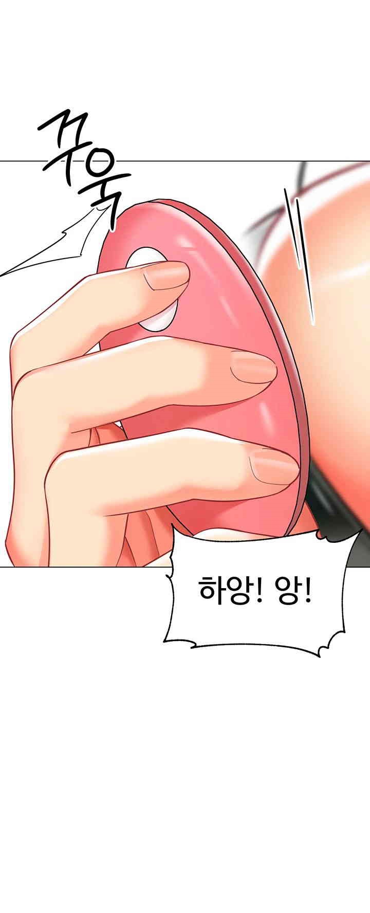 Let's Play Kindergarten Raw Chapter 48 Page 63