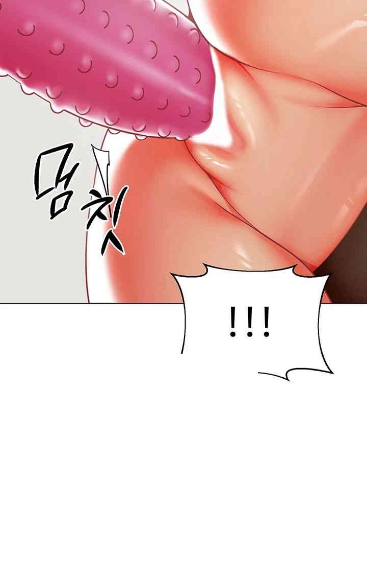 Let's Play Kindergarten Raw Chapter 48 Page 67