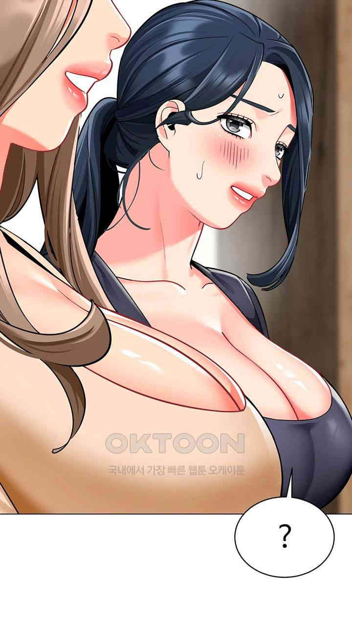 Let's Play Kindergarten Raw Chapter 49 Page 16
