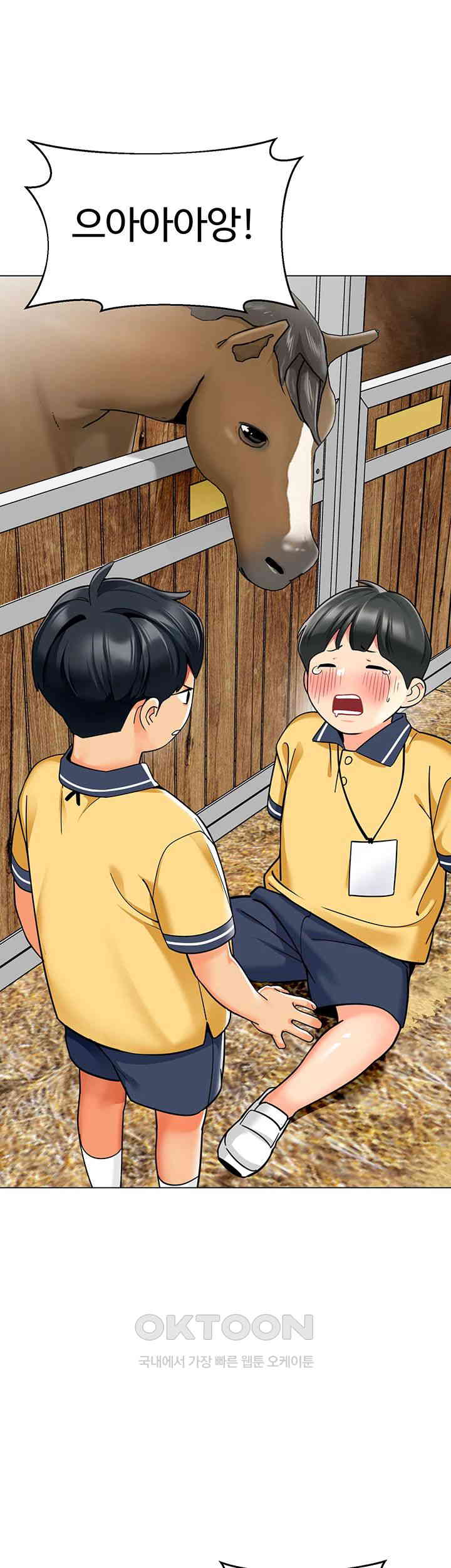 Let's Play Kindergarten Raw Chapter 49 Page 19