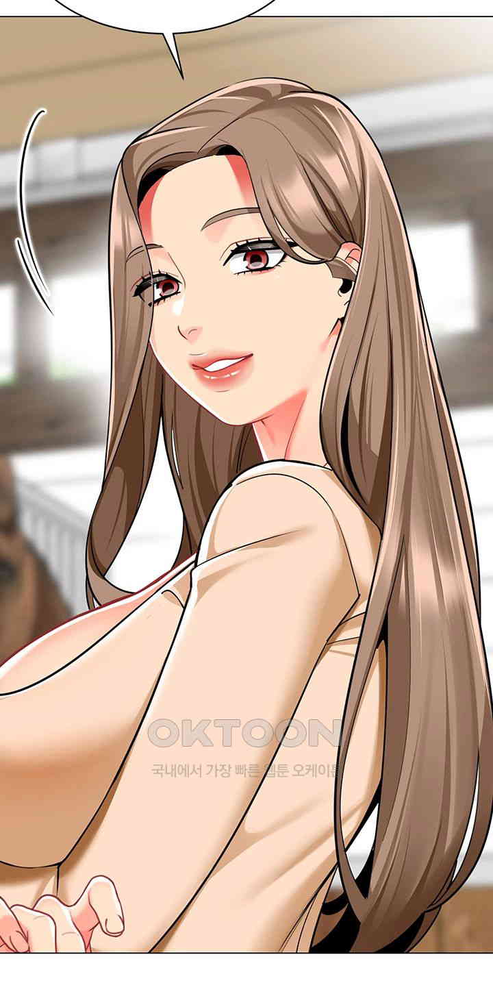 Let's Play Kindergarten Raw Chapter 49 Page 33
