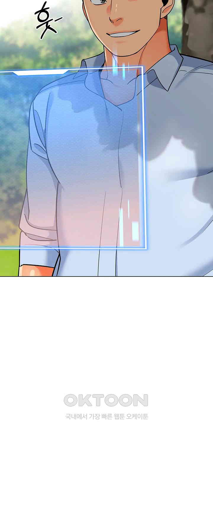 Let's Play Kindergarten Raw Chapter 49 Page 37