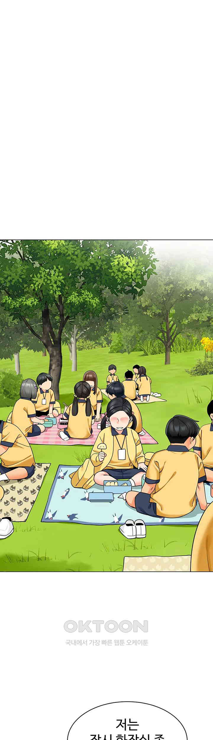 Let's Play Kindergarten Raw Chapter 49 Page 38