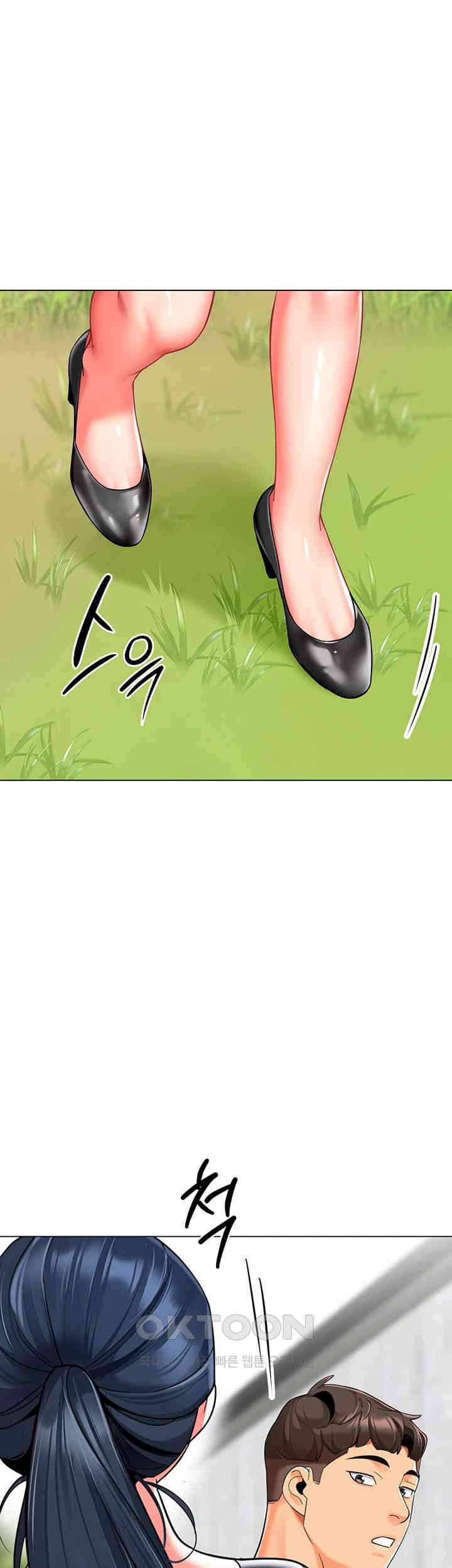 Let's Play Kindergarten Raw Chapter 49 Page 72