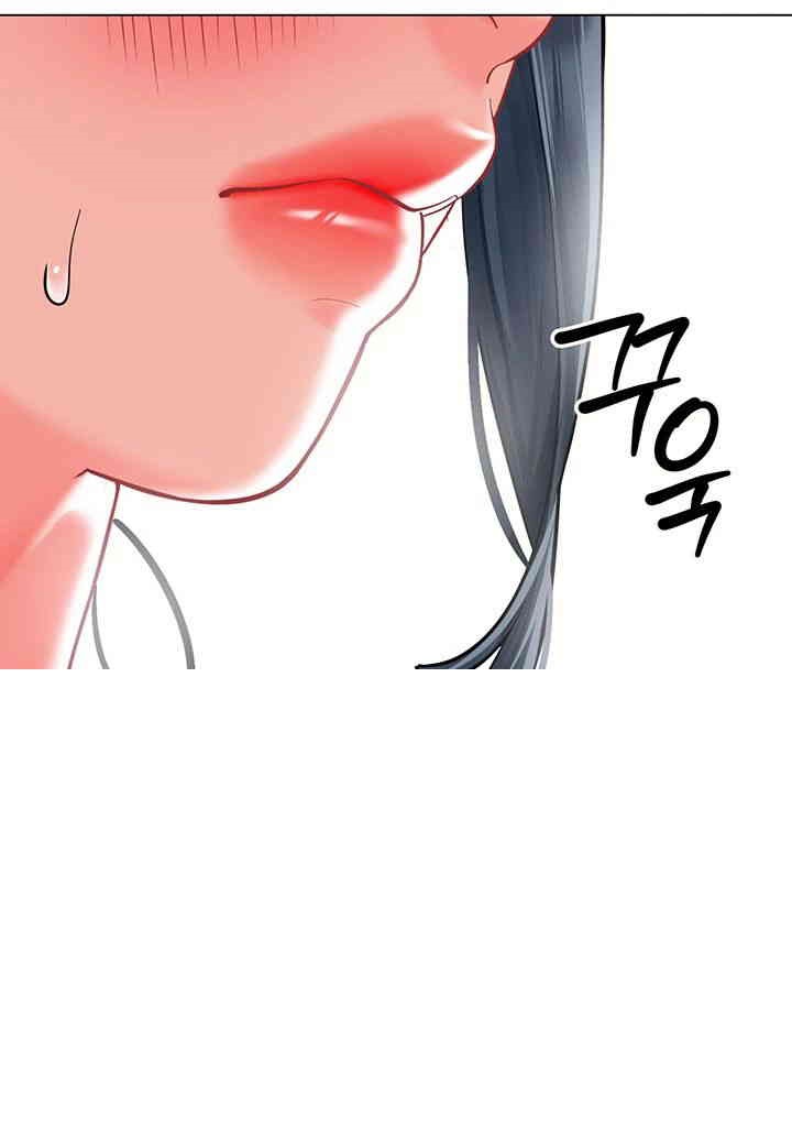 Let's Play Kindergarten Raw Chapter 50 Page 10