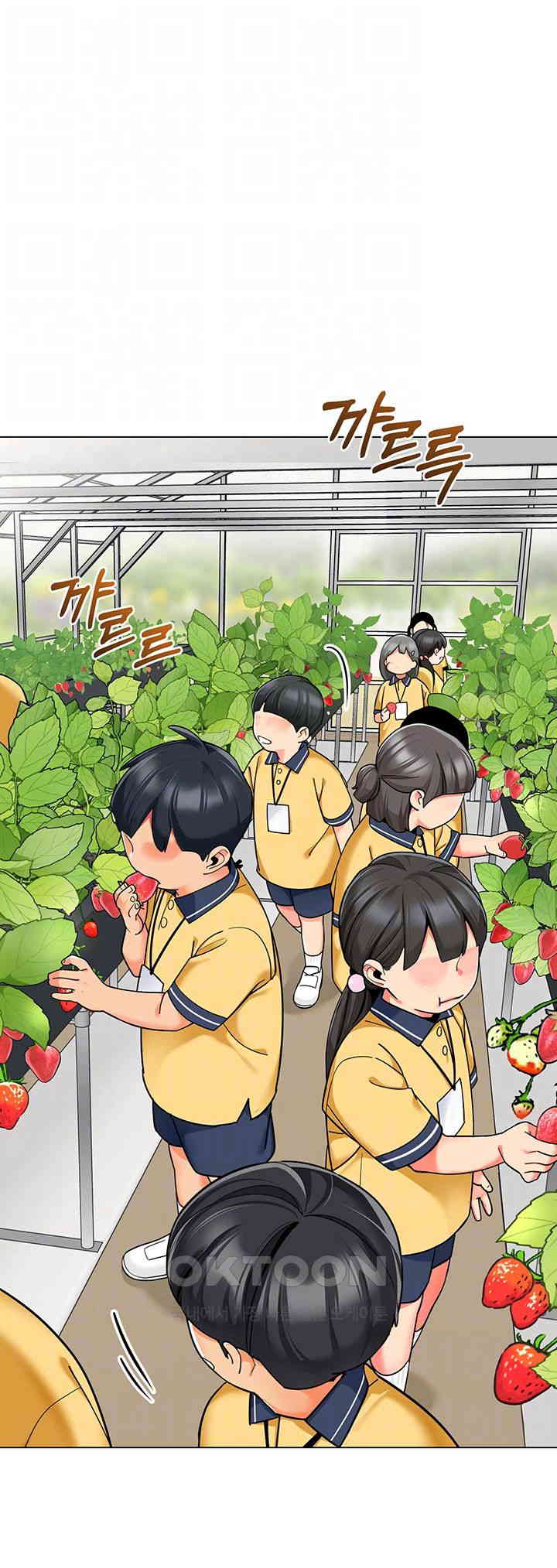 Let's Play Kindergarten Raw Chapter 50 Page 14