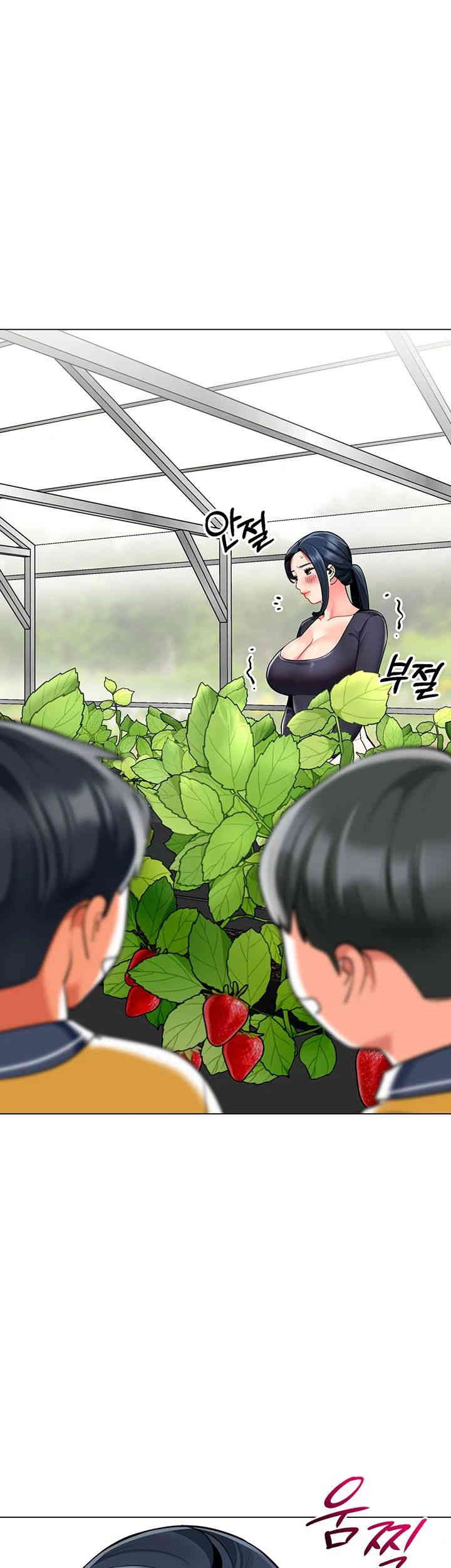 Let's Play Kindergarten Raw Chapter 50 Page 15
