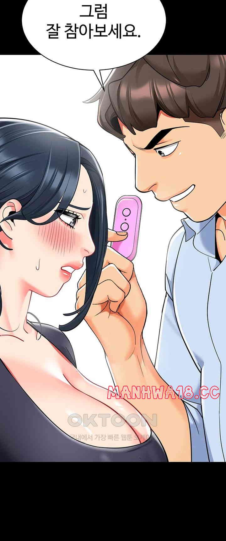 Let's Play Kindergarten Raw Chapter 50 Page 26