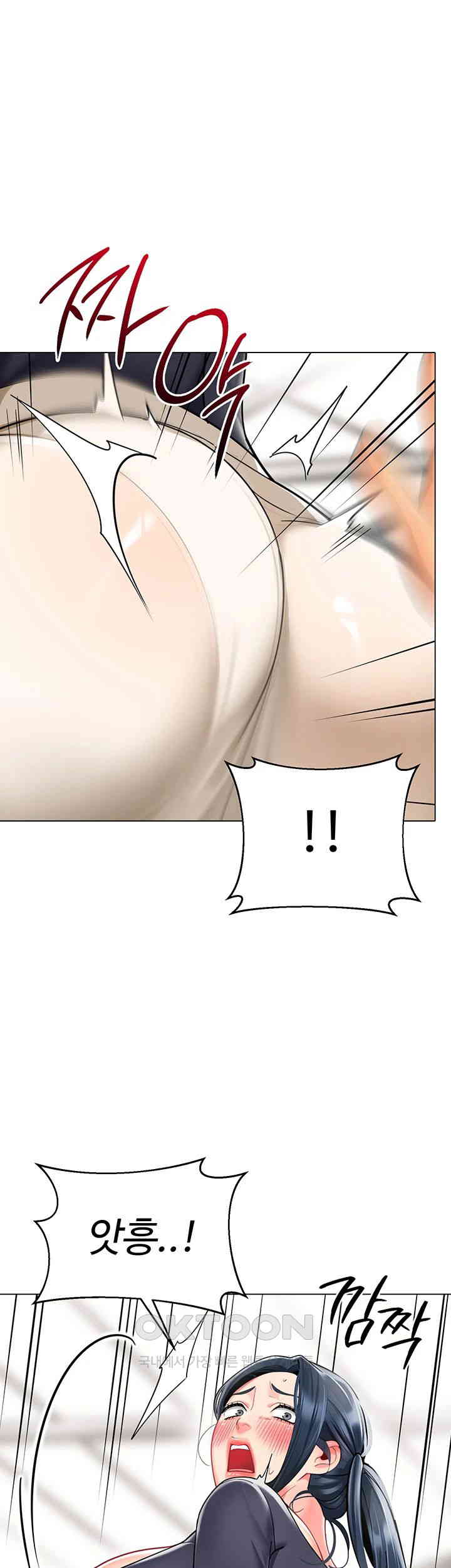 Let's Play Kindergarten Raw Chapter 50 Page 29