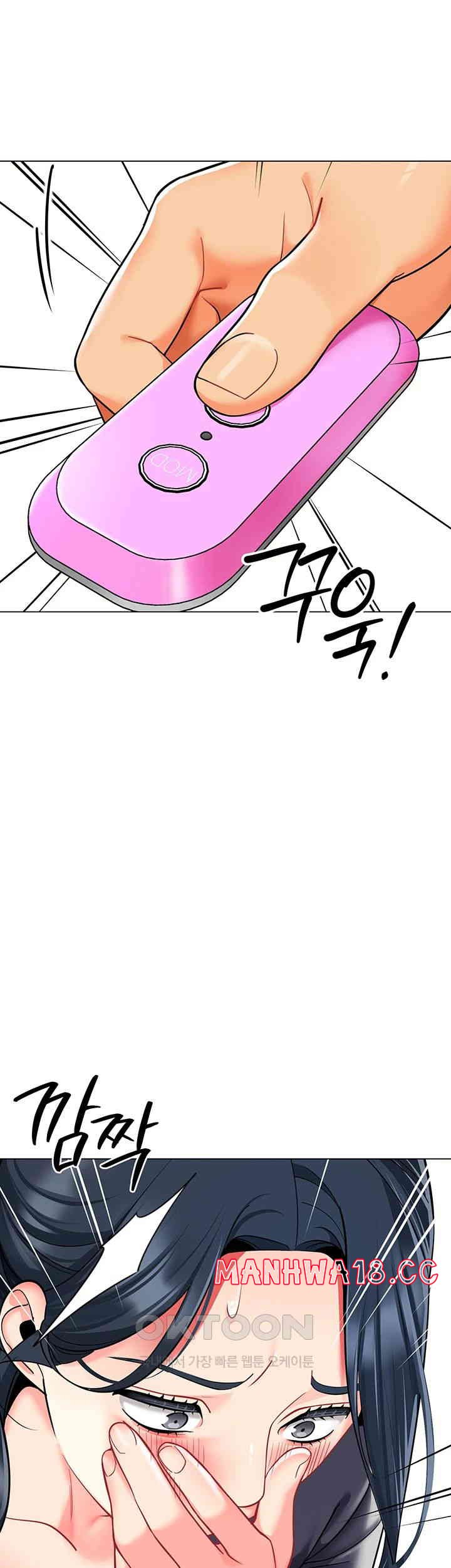Let's Play Kindergarten Raw Chapter 50 Page 33