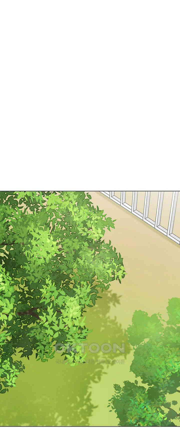 Let's Play Kindergarten Raw Chapter 50 Page 56