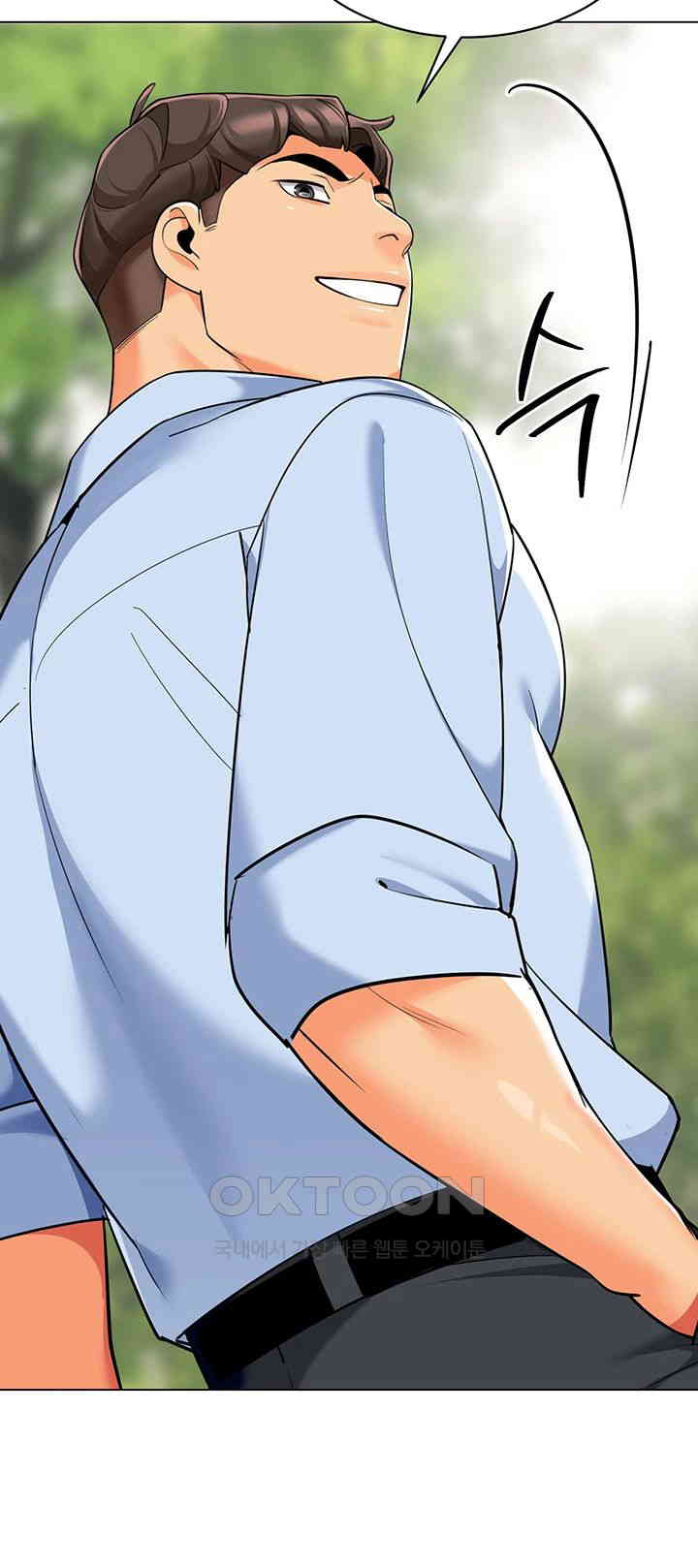 Let's Play Kindergarten Raw Chapter 50 Page 62