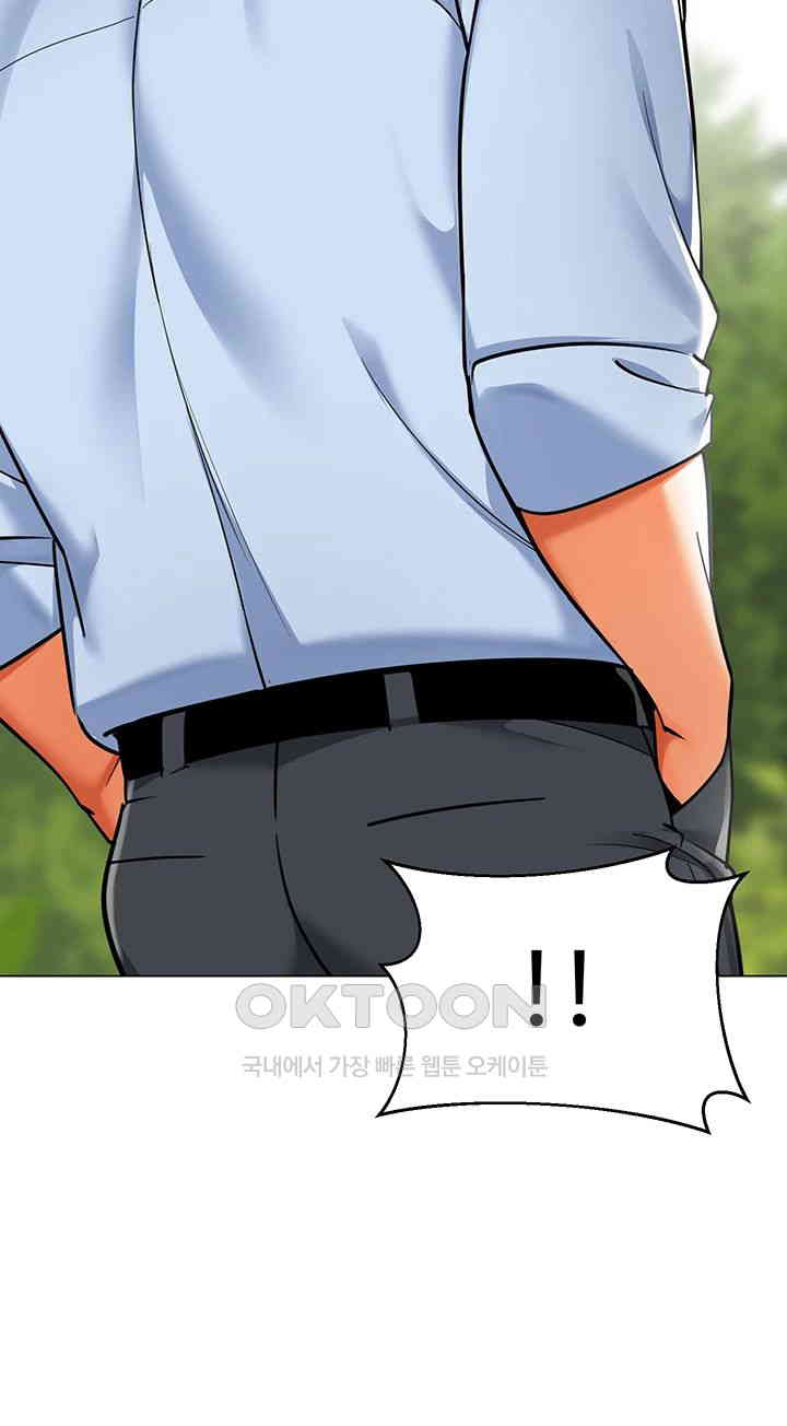 Let's Play Kindergarten Raw Chapter 51 Page 17