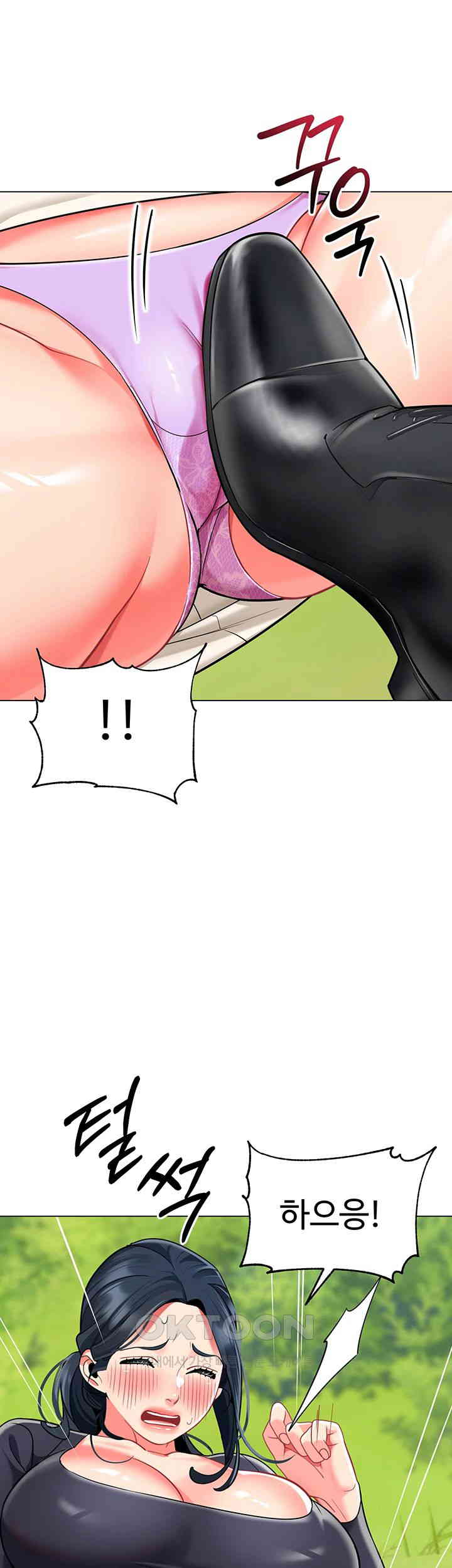 Let's Play Kindergarten Raw Chapter 51 Page 24