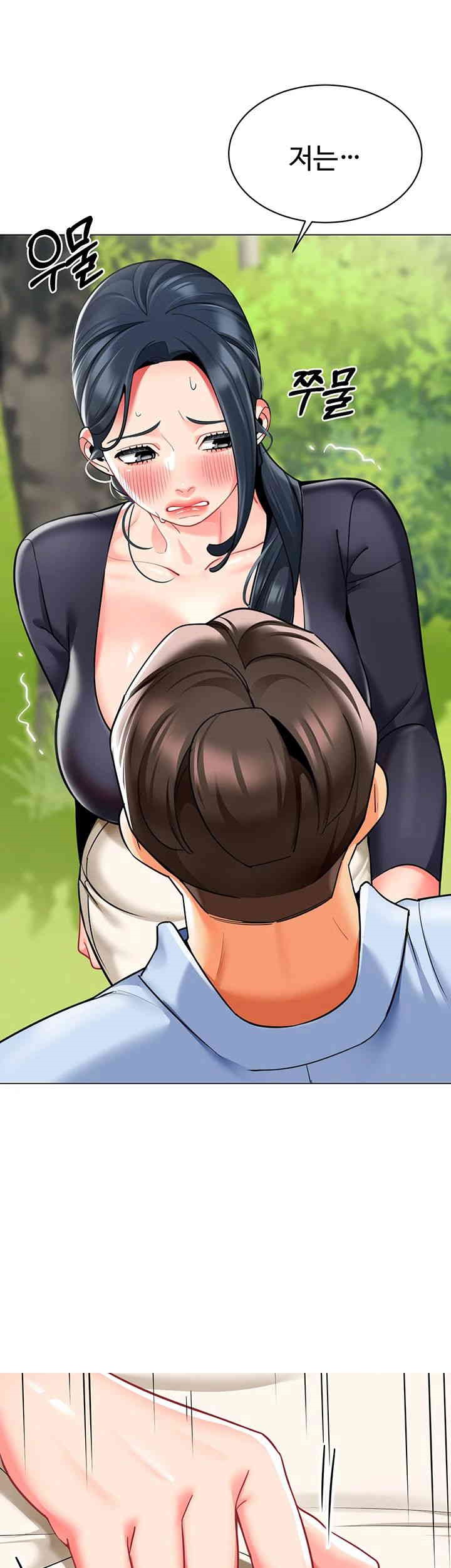 Let's Play Kindergarten Raw Chapter 51 Page 3