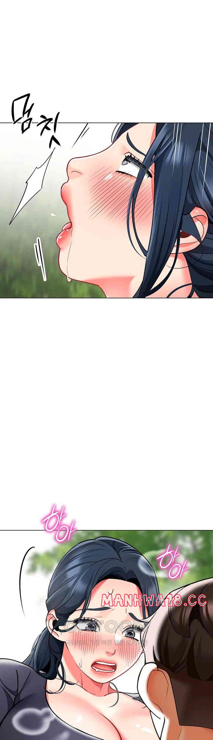 Let's Play Kindergarten Raw Chapter 51 Page 63