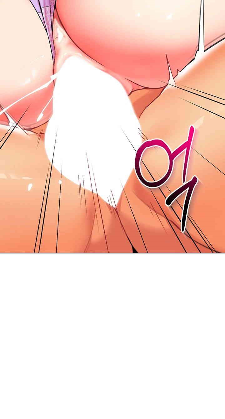 Let's Play Kindergarten Raw Chapter 51 Page 68