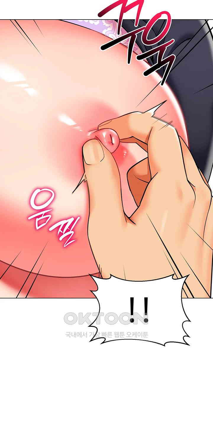 Let's Play Kindergarten Raw Chapter 52 Page 17