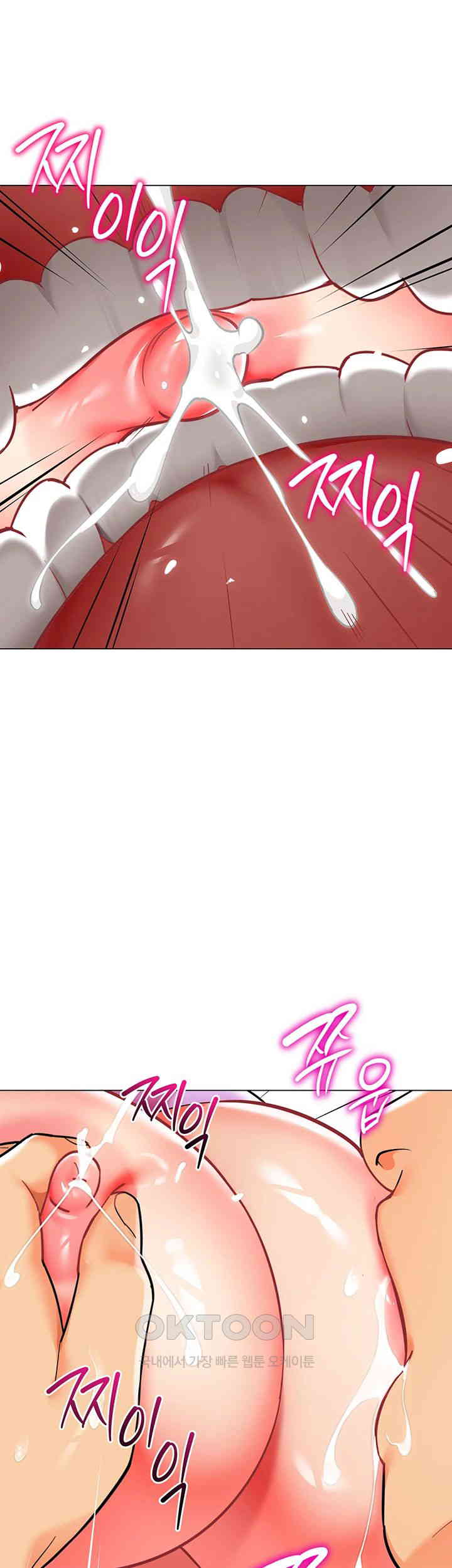 Let's Play Kindergarten Raw Chapter 52 Page 24
