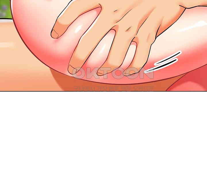 Let's Play Kindergarten Raw Chapter 52 Page 27