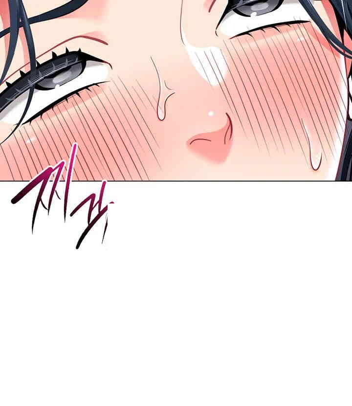 Let's Play Kindergarten Raw Chapter 52 Page 31