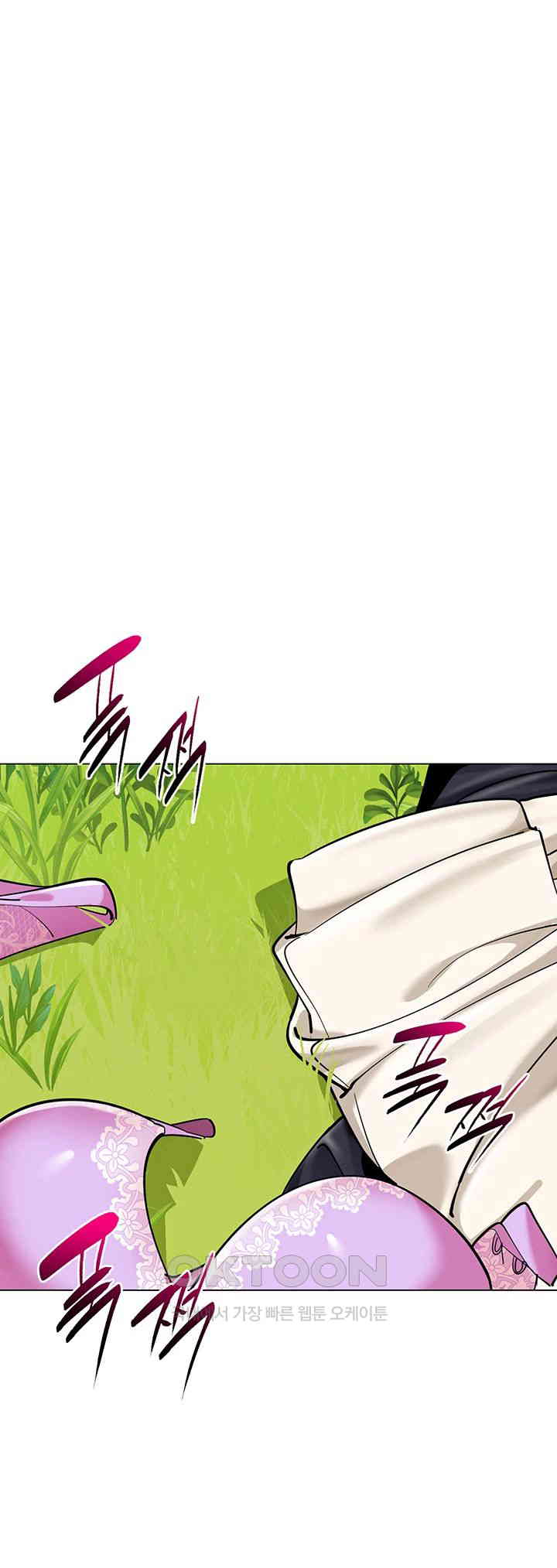 Let's Play Kindergarten Raw Chapter 52 Page 43