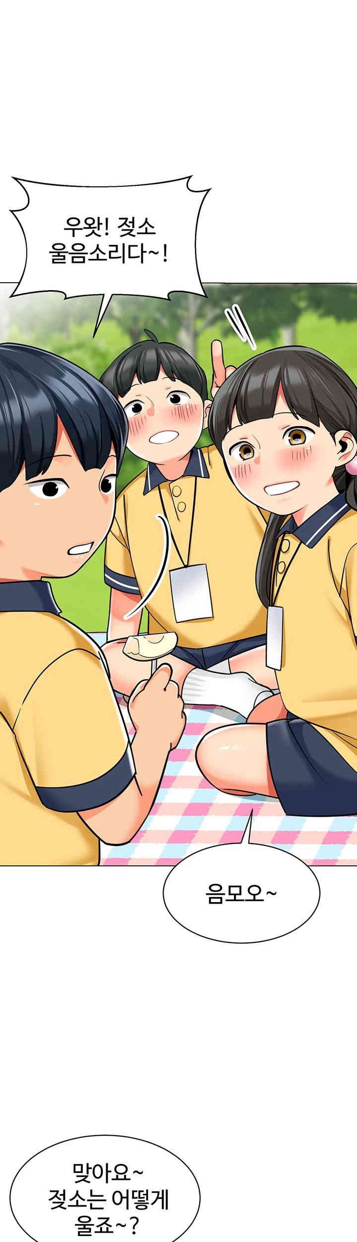 Let's Play Kindergarten Raw Chapter 52 Page 62