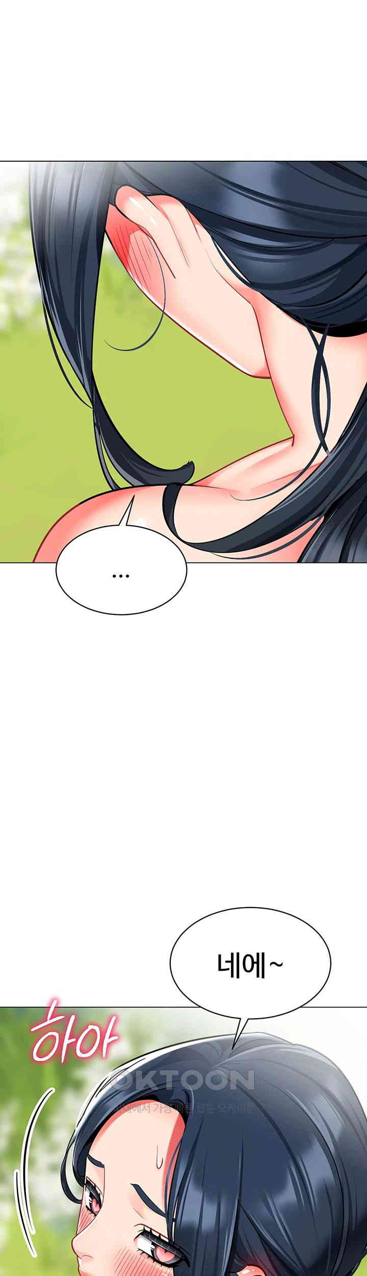 Let's Play Kindergarten Raw Chapter 52 Page 72
