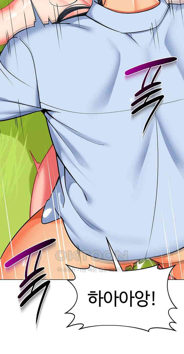 Let's Play Kindergarten Raw Chapter 53 Page 19