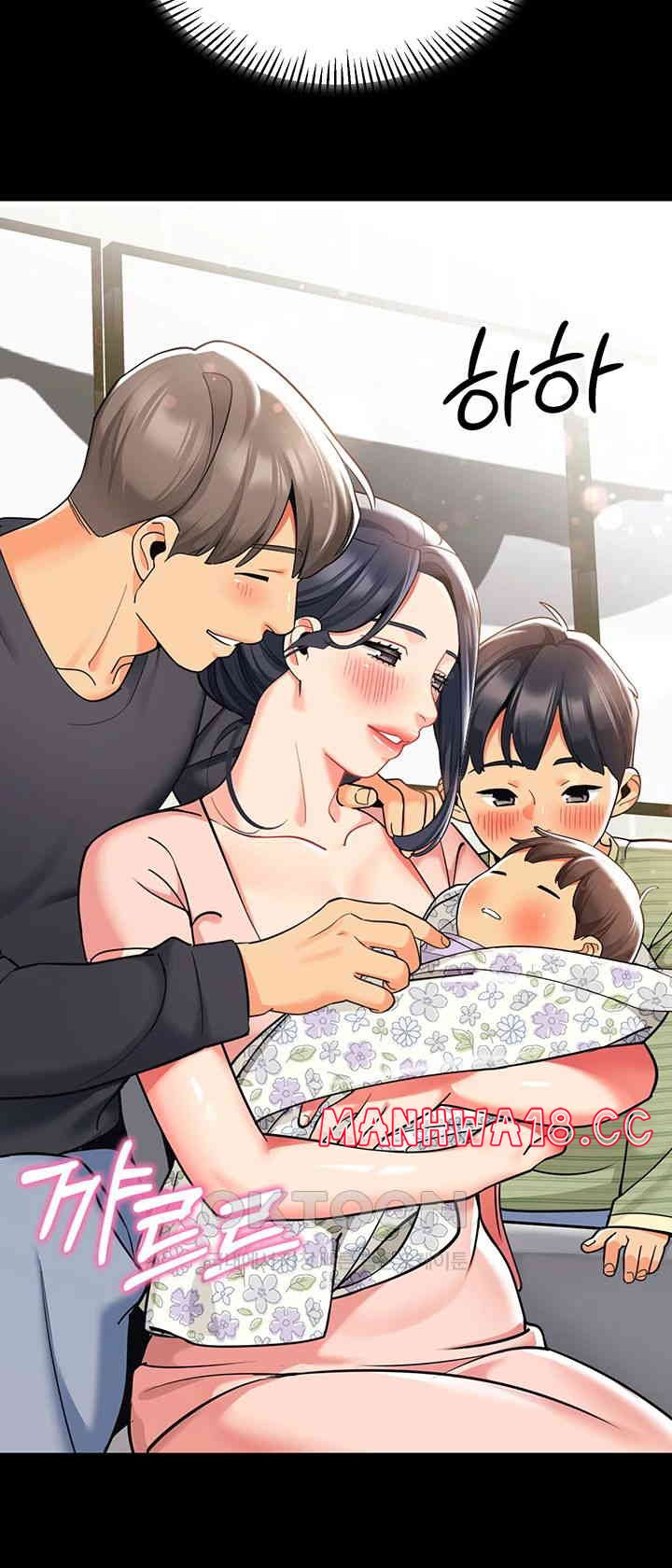 Let's Play Kindergarten Raw Chapter 53 Page 33