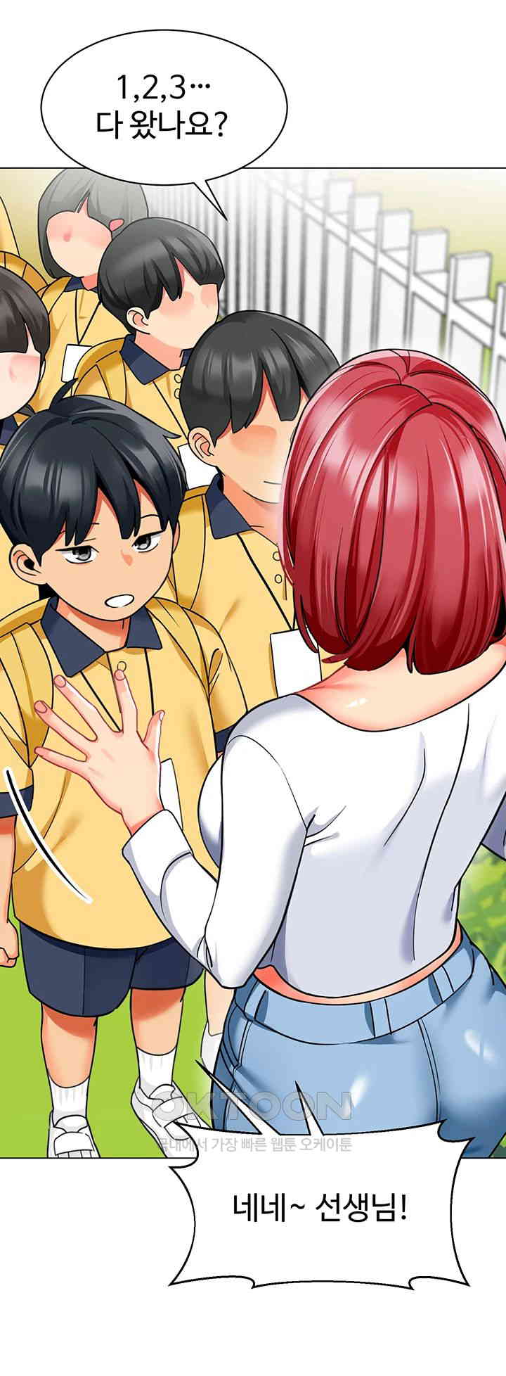 Let's Play Kindergarten Raw Chapter 53 Page 39
