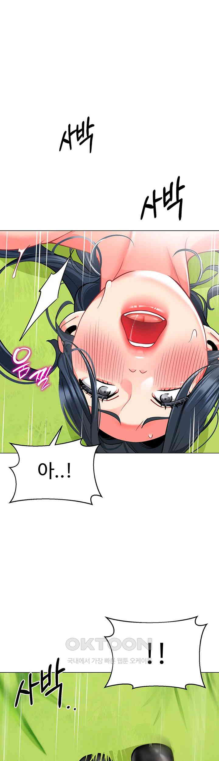 Let's Play Kindergarten Raw Chapter 53 Page 55